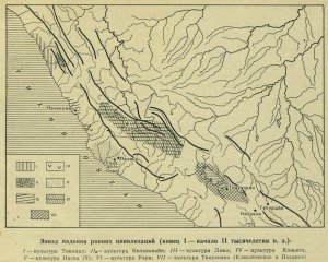 Эпоха падения ранних цивилизаций (конец I — начало II тысячелетия н. э.)