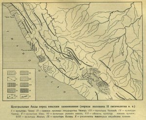 Центральные Анды перед инкским завоеванием (первая половина II тысячелетия н. э.)