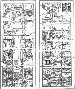 Косяки из «Храма иероглифических дверных косяков». Прорисовки Й. Грэхэма