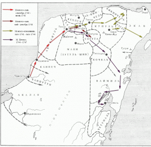 Походы конкистадоров на Юкатан в 1540 – 1545 гг.