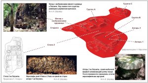 Лагунита. Цифровая модель А. Марсетича