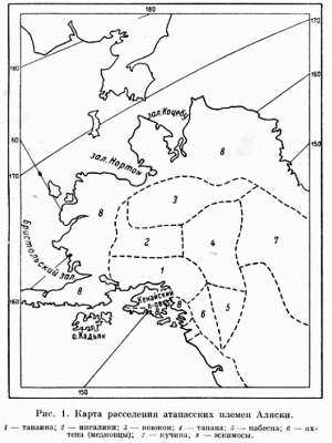 Рис. 1. Карта расселении атапасских племен Аляски.