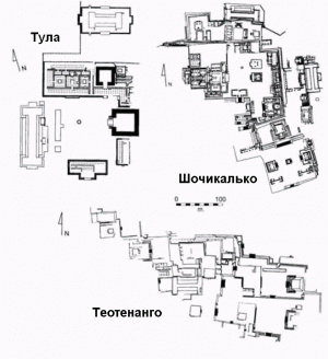 Рис. 1. Планы городских центров Тулы, Шочикалько и Теотенанго в одном масштабе. Источники: Tula: after Mastache et al.; (2002: 92) and Mastache and Cobean (2000): Xochicalco: after Molina and Kowalski (1999: 143); Teotenango: after Pina Chan (2000: 41).