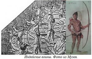 Индейские воины. Фото из Музея.