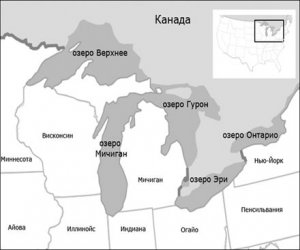 Карта, системы озёр Северной Америки прозванных «Великие озёра», белым цветом внизу отмечены штаты США, серым сверху современная Канада.