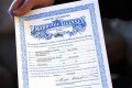 Свидетельство о регистрации брака у объединенного племени Шайеннов-Арапахо штата Оклахома. Фото - Reuters
