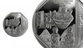 В Перу выпущена в обращение новая монета, посвященная керамическому искусству индейцев шипибо-конибо