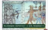 "Вестник ацтеков" от 24 июня 1520 года