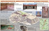 Дворец Кецальпапалотля, Дворец ягуаров и Храм пернатых раковин в Теотиуакане